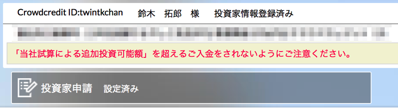 クラウドクレジットの評判は メリットや貸し倒れリスクなど注意点 デメリットを比較 解説 マネーの研究室