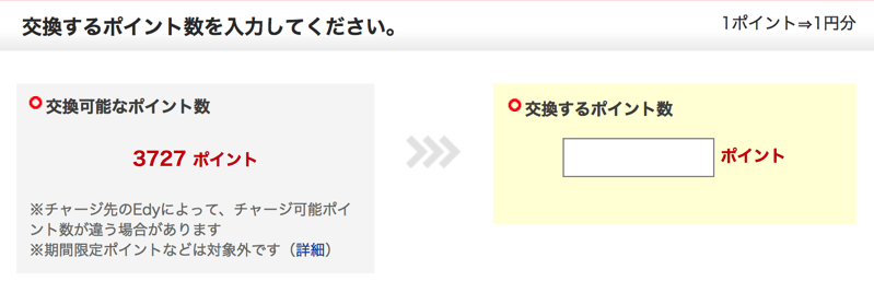 スクリーンショット 2017 08 22 17 39 16