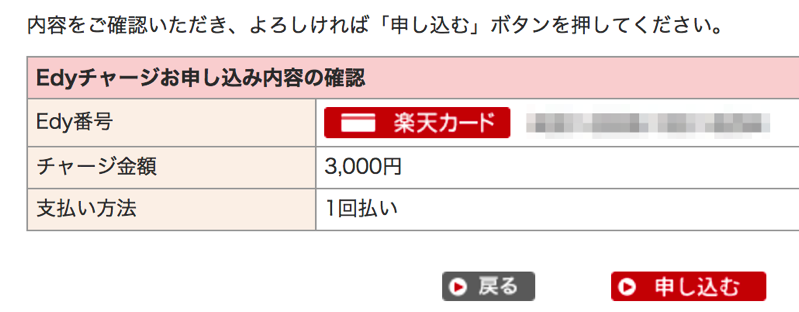 スクリーンショット 2017 08 22 18 59 36