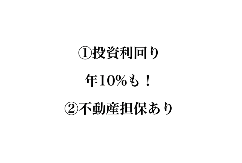 クラウドファンド みんなのクレジット が事実上破綻 ついに償還できず 訴訟に発展 おっさんの節約 小遣い稼ぎの術