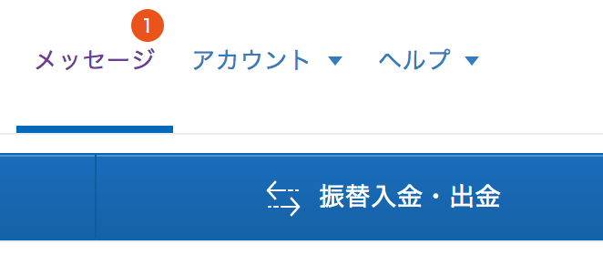 評判 Ai投資信託 Yjamプラス の成績を評価 ライトとも比較 20代から資産運用しセミリタイア タクスズキのブログ 1億円を投資中