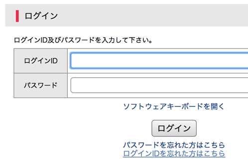 評判 Ai投資信託 Yjamプラス の成績を評価 ライトとも比較 20代から資産運用しセミリタイア タクスズキのブログ 1億円を投資中