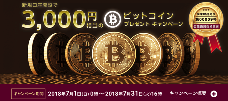 スクリーンショット 2018 07 19 13 46 26