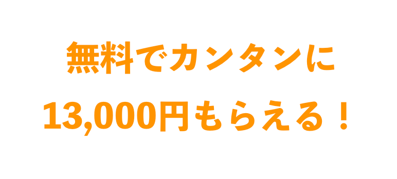 飲食店の接客バイト向いてない と言われたので 性格に合う 楽して稼げるバイト を探した話 らふらく ブログで飯を食う