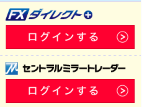 評判 検証 ミラートレーダーのストラテジーは勝てない セントラル短資の口コミやと海外mt4との比較も 代が個人で資産運用してみるブログ 7000万円を投資中