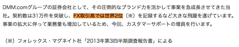 評判 口コミ Fx会社のおすすめ 2chで業者の悪評ある 代が個人で資産運用してみるブログ 5600万円を投資中