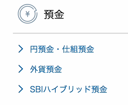簡単なsbiネット銀行でのランク上げ 2から3にする条件とやり方 ランク4への変更方法まとめ 20代から資産運用しセミリタイア タクスズキのブログ 1億円を投資中