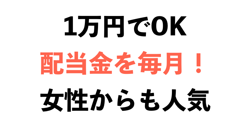 ブリッジシーキャピタルの評判 投資できないクリアルで元本割れはある 20代から資産運用しセミリタイア タクスズキのブログ 1億円を投資中