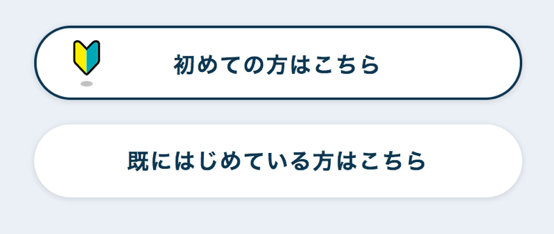 Dポイント投資のやり方 後出し攻略できる ドコモ運用の口コミどう 代が個人で資産運用してみるブログ 7000万円を投資中
