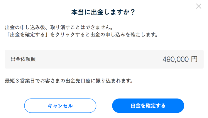 必読 Theo テオ Theo Docomo テオプラスドコモ のやめ方は 売却 解約時の注意点をわかりやすく解説 積立いなふる