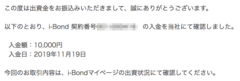 不動産投資クラウドファンディングのおすすめ 比較しリスクや仕組みを紹介 ランキングは目安に 代が個人で資産運用してみるブログ 8500万円を投資中