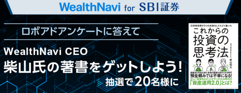Sbi証券 株 Fx 投資信託 確定拠出年金 Nisa