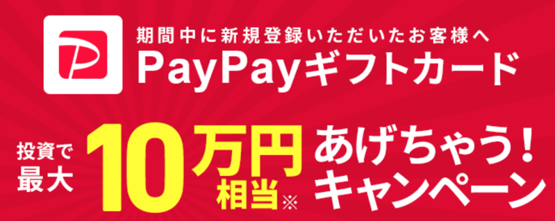 運用実績 クラウドクレジットの口座開設 入金方法 評判や貸し倒れ 遅延があるかも調べてみた Crowdcredit 代が個人で資産運用してみるブログ 7000万円を投資中