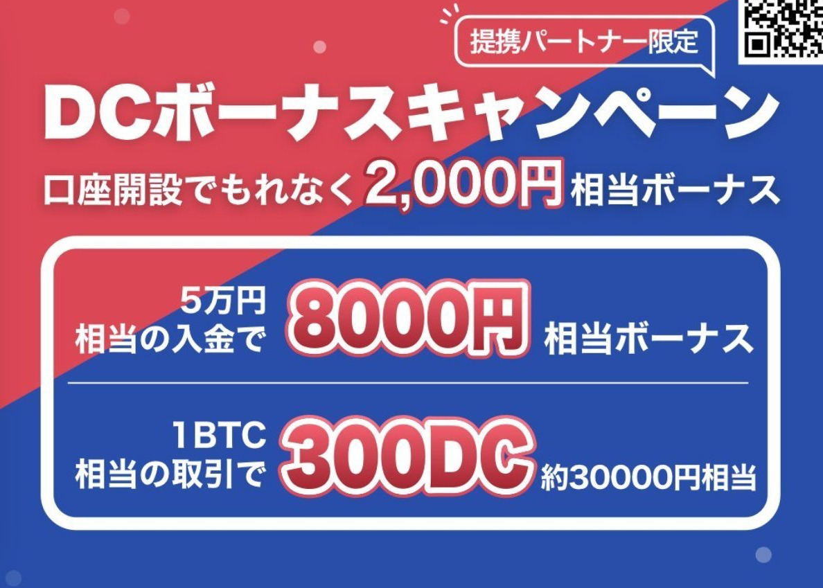 ビットコイン1万円チャレンジの利益は？仮想通貨の少額投資は儲からない？ – 20代から投資・資産運用し30代でセミリタイア！タクスズキのブログ