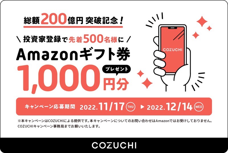 Cozuchi2022 11 17 cp