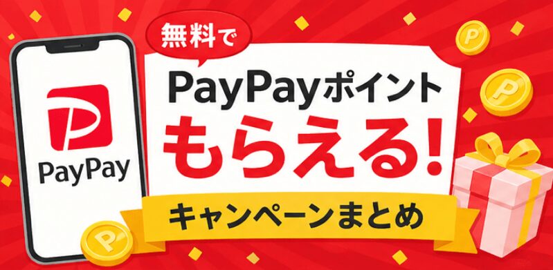 スクリーンショット 2026 05 06 13 20 43