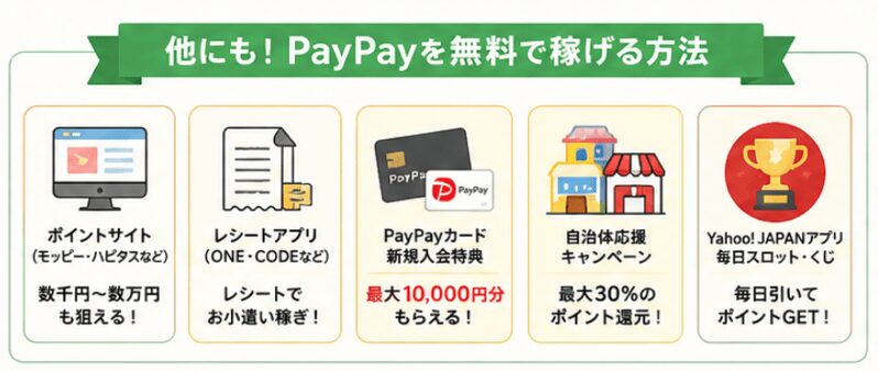 スクリーンショット 2026 05 06 13 20 58