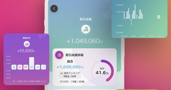 スクリーンショット 2026 05 03 16 03 34
